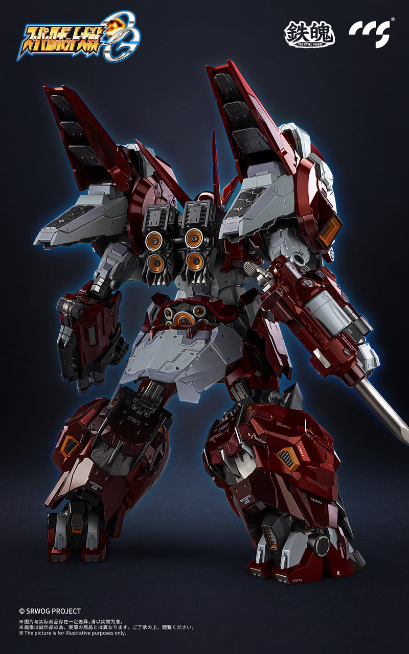 SUPER ROBOT TAISEN MORTAL MIND SERIES CCSTOYS OG ALTEISEN ALLOY ACTION FIGURE
