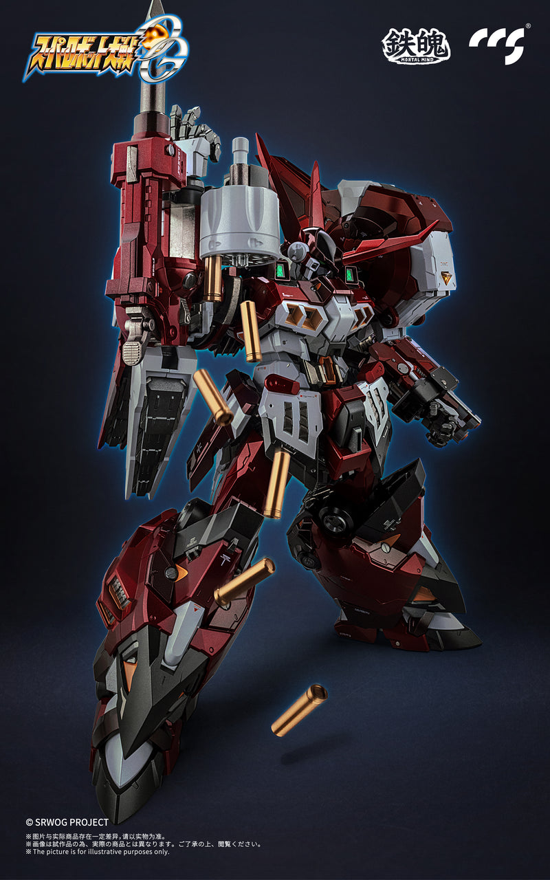 SUPER ROBOT TAISEN MORTAL MIND SERIES CCSTOYS OG ALTEISEN ALLOY ACTION FIGURE