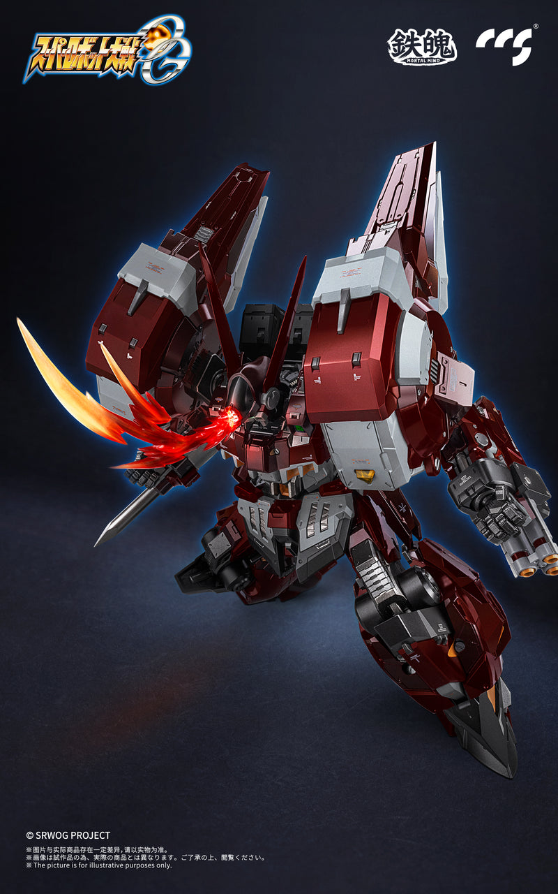 SUPER ROBOT TAISEN MORTAL MIND SERIES CCSTOYS OG ALTEISEN ALLOY ACTION FIGURE