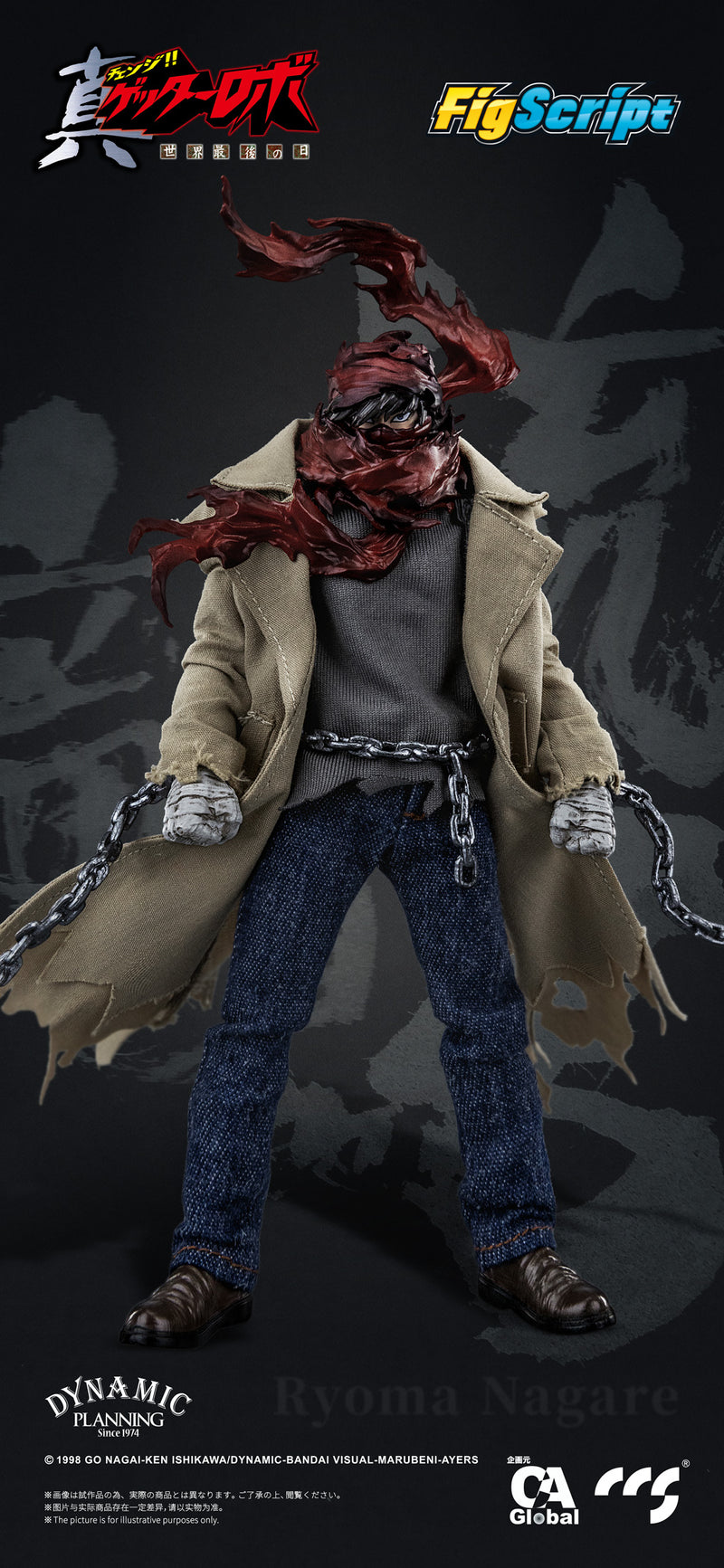 GETTER ROBO ARMAGEDDON C&A Global Ltd. X CCSTOYS RYOMA NAGARE