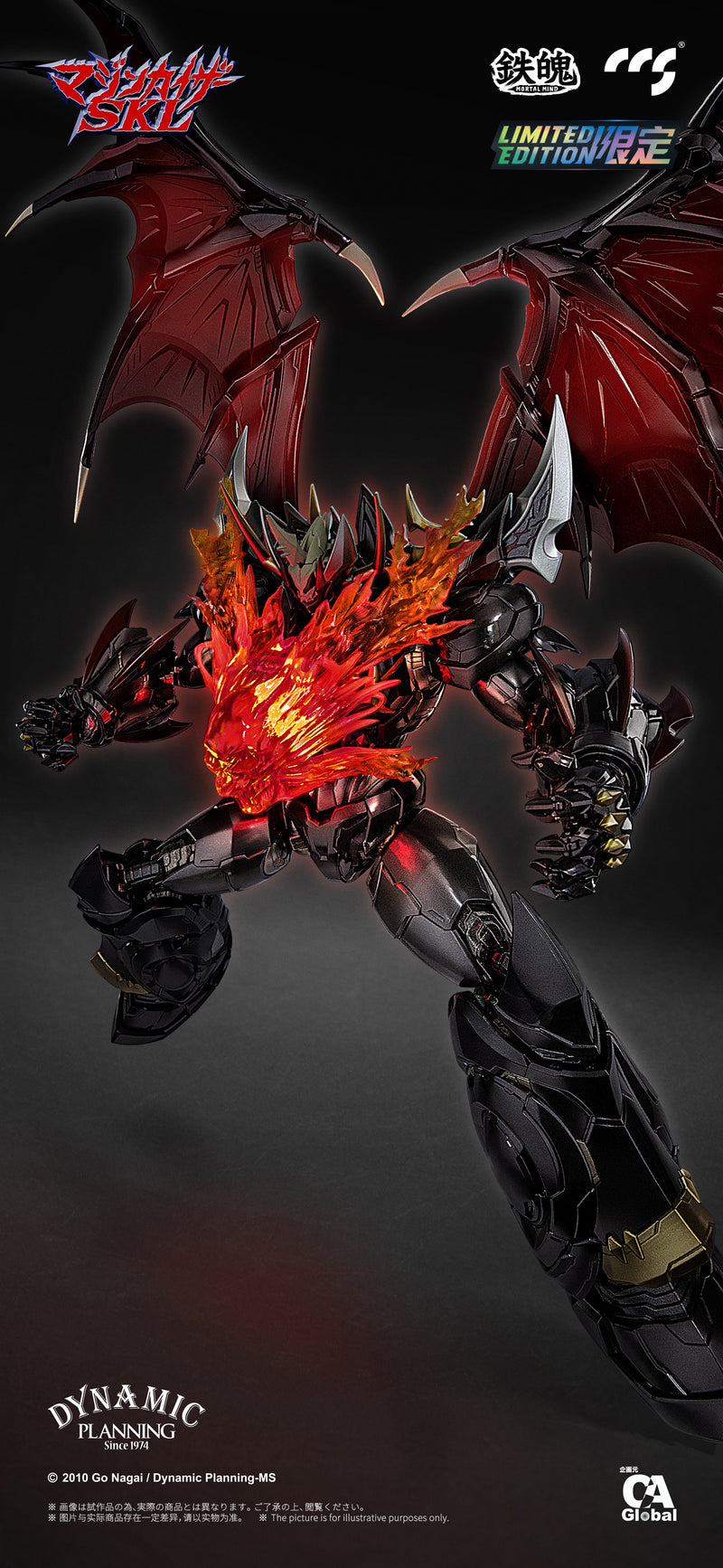 MORTAL MIND SERIES Sentinel MAZIN KAISER SKL ALLOY ACTION FIGURE