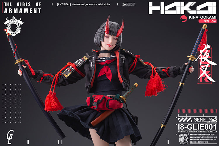 I8Toys Kina OOKAMI
