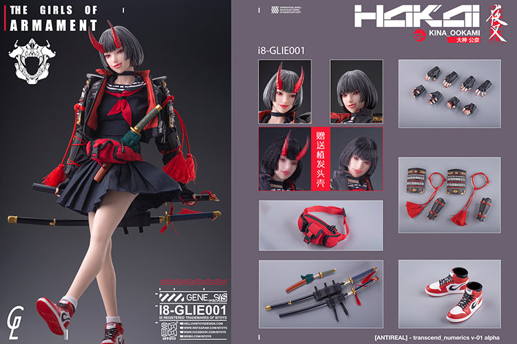 I8Toys Kina OOKAMI