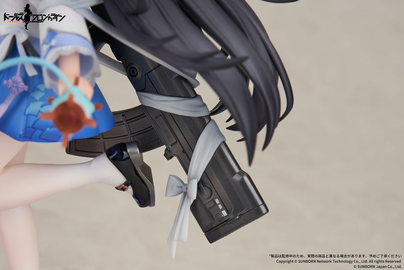 Girls' Frontline APEX Type95 Kite Flyer in Spring Ver.