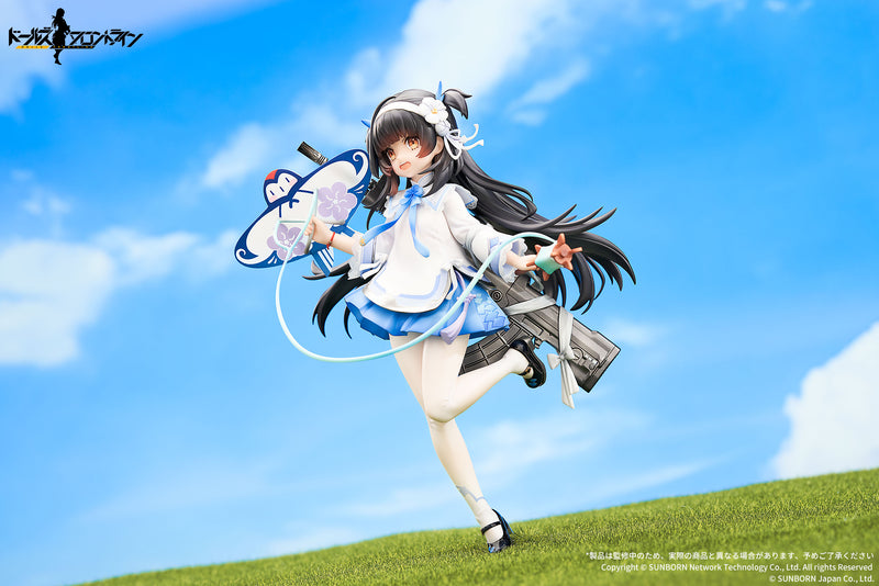 Girls' Frontline APEX Type95 Kite Flyer in Spring Ver.