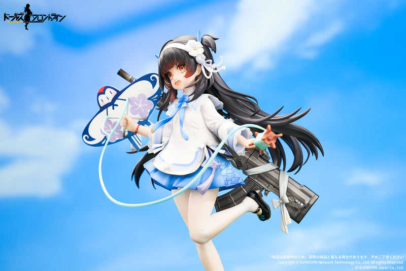 Girls' Frontline APEX Type95 Kite Flyer in Spring Ver.