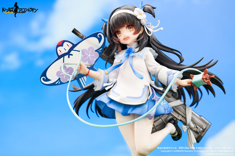 Girls' Frontline APEX Type95 Kite Flyer in Spring Ver.