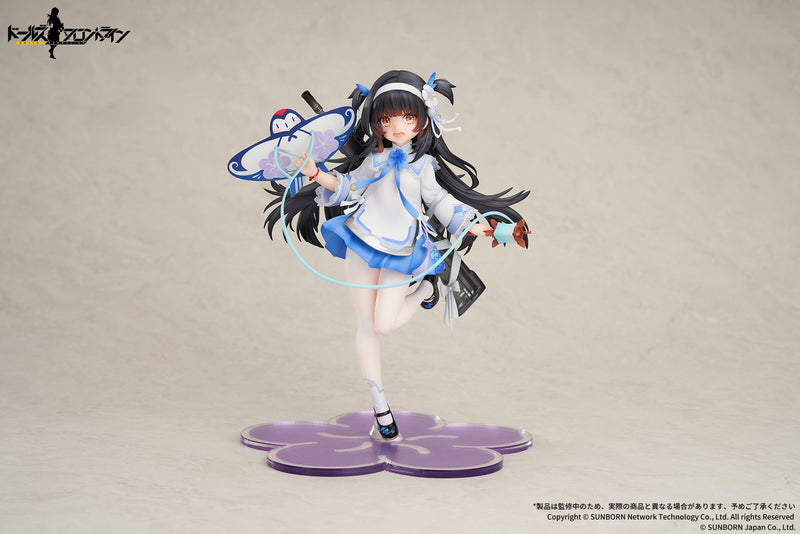 Girls' Frontline APEX Type95 Kite Flyer in Spring Ver.