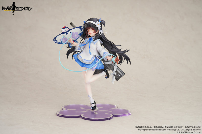 Girls' Frontline APEX Type95 Kite Flyer in Spring Ver.