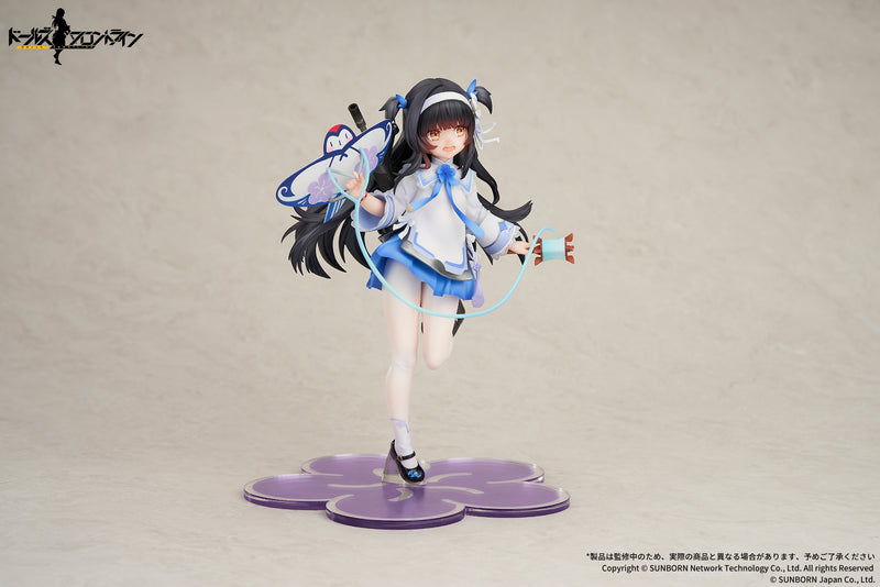 Girls' Frontline APEX Type95 Kite Flyer in Spring Ver.