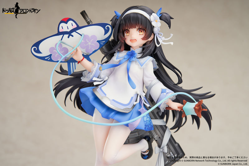 Girls' Frontline APEX Type95 Kite Flyer in Spring Ver.