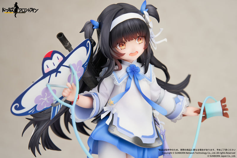 Girls' Frontline APEX Type95 Kite Flyer in Spring Ver.