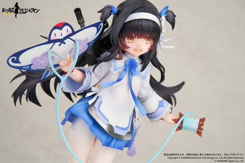 Girls' Frontline APEX Type95 Kite Flyer in Spring Ver.