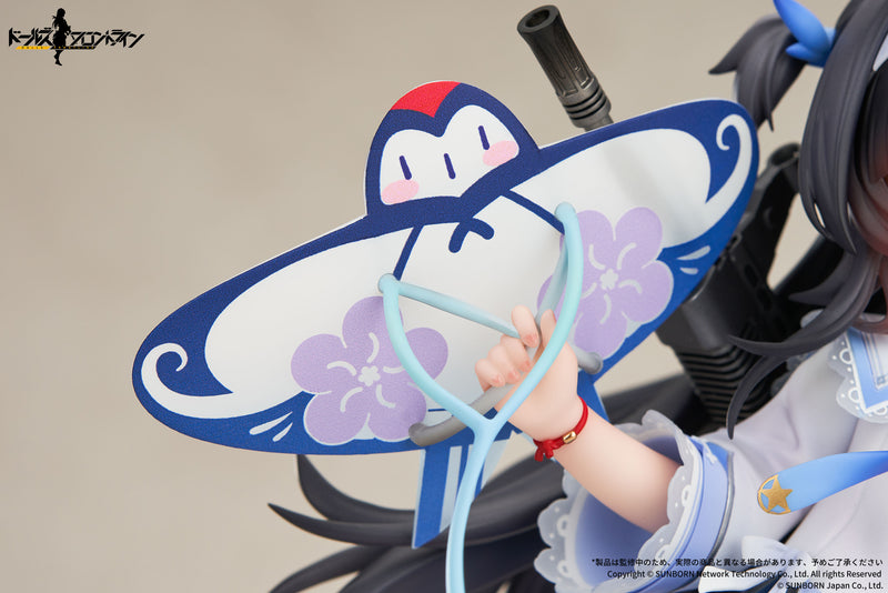 Girls' Frontline APEX Type95 Kite Flyer in Spring Ver.