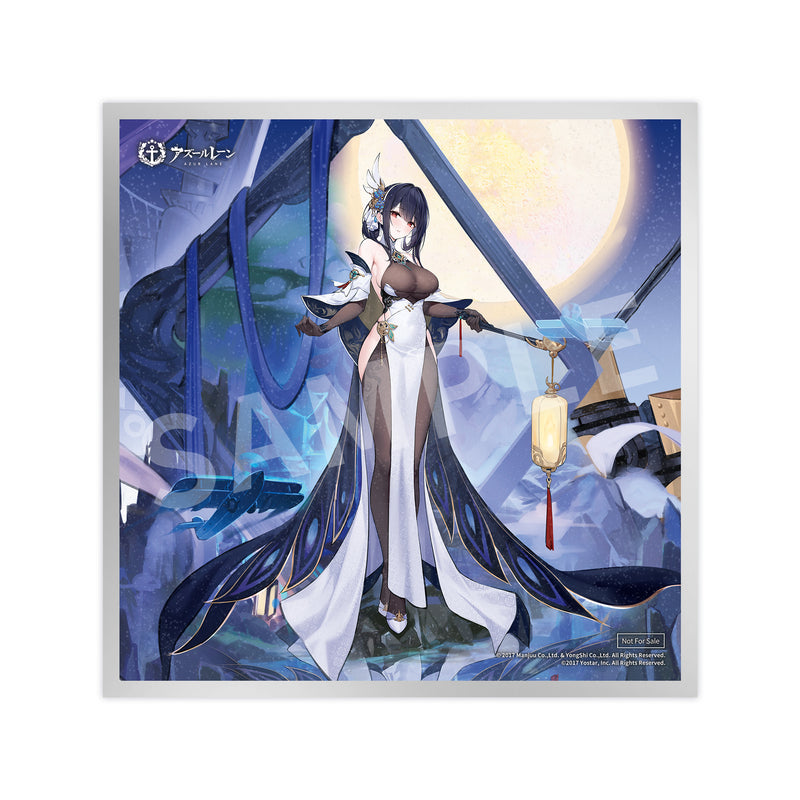 Azur Lane APEX Chen Hai Kai