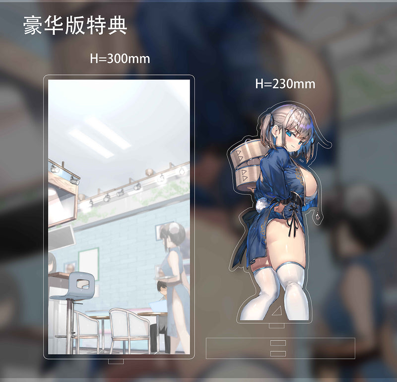 Illustrated by Ranfu Hobby Sakura Manjuu Musume Tsumugu DX ver.
