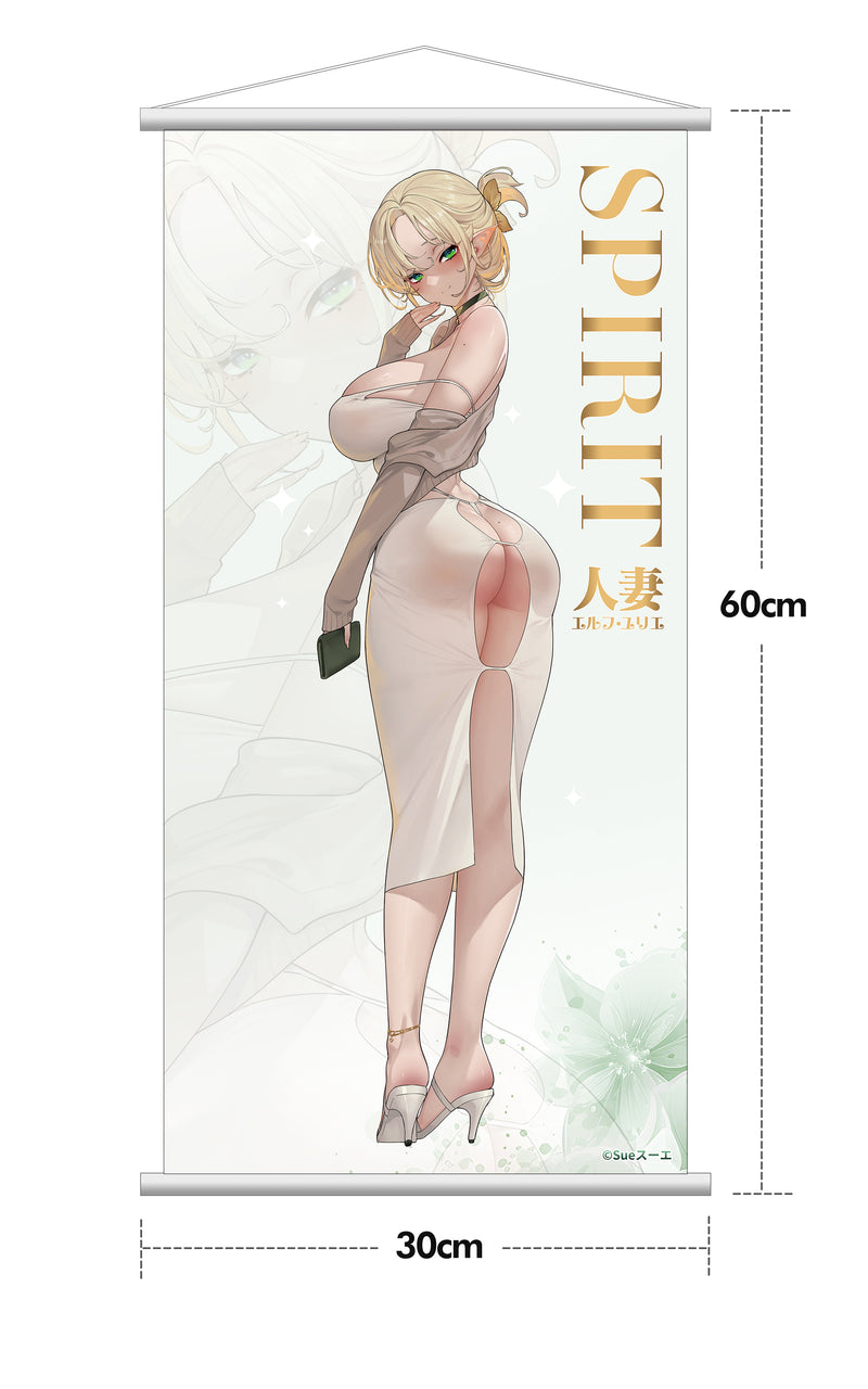 illustration by Sue Hobby Sakura Hitozuma Elf Deluxe Edition