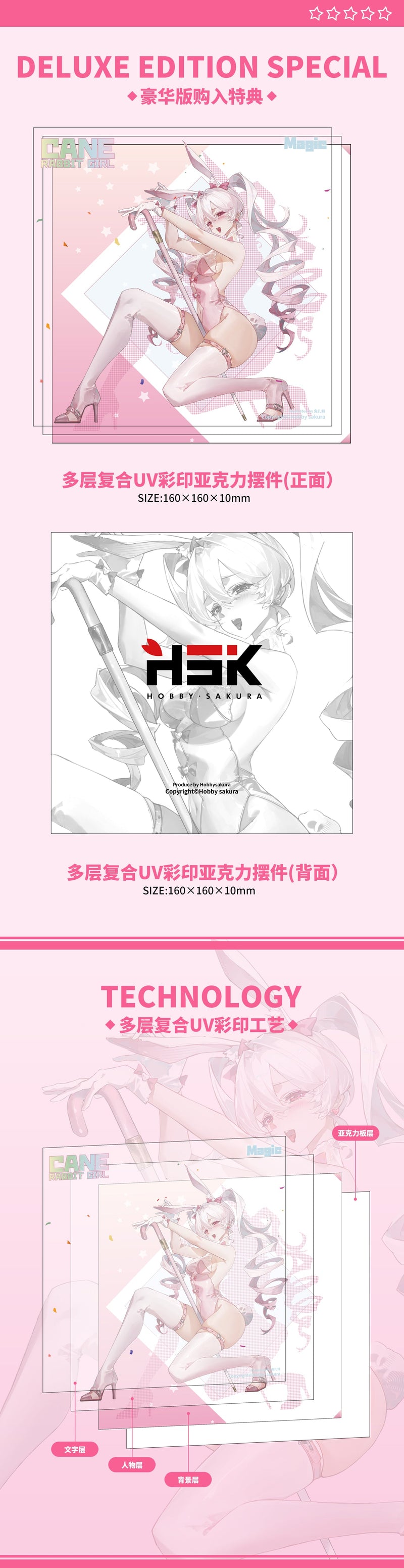 HOBBY SAKURA CANE RABBIT GIRL DELUXE EDITION