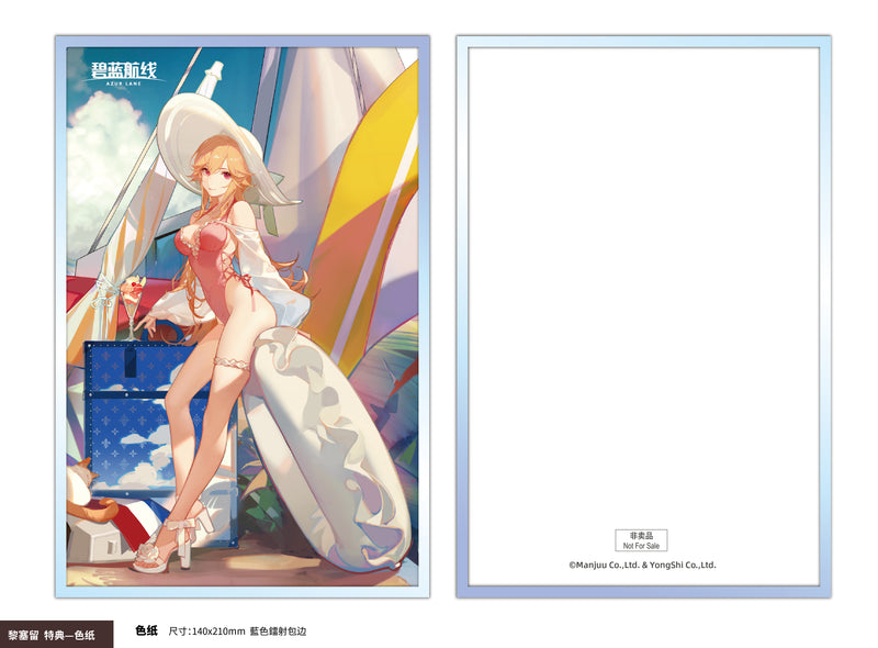 Azur Lane AniGame x Reverse Studio Richelieu Fleuron of the Waves Ver.
