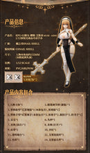 SNAIL SHELL RPG-02 SISTER MUSE ASDO