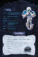 SNAIL SHELL RPG-03 Zombie Girl Grisa