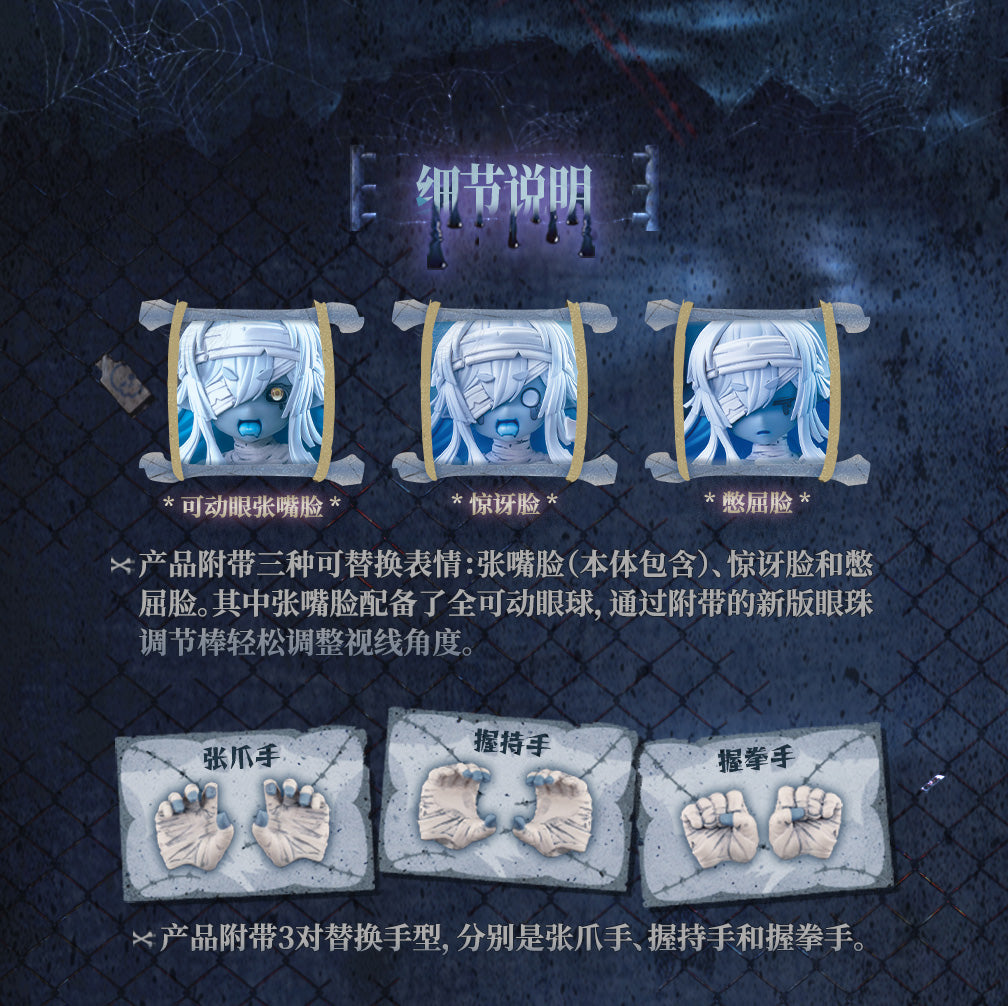 SNAIL SHELL RPG-03 Zombie Girl Grisa