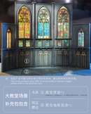 illustrated by Simao KAWA DESIGN ANGEL SISTER HOLY WING OPTION PART (BACKGROUND BOARD)