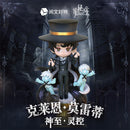 Lord of the Mysteries yuewen goods Klein Moretti Shen Zhi Ling Kong Chibi Figure