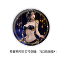 GHOST BLADE BEAR PANDA & SPARKKEY STUDIO AEOLIAN ENCOUNTER VER.