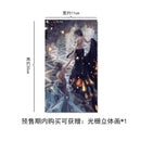 GHOST BLADE BEAR PANDA & SPARKKEY STUDIO HAIQIN YAN ENCOUNTER VER.