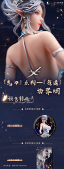 GHOST BLADE BEAR PANDA & SPARKKEY STUDIO HAIQIN YAN ENCOUNTER VER.