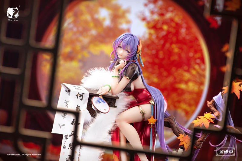 NALAN'S POETRY BEAR PANDA X BIYA