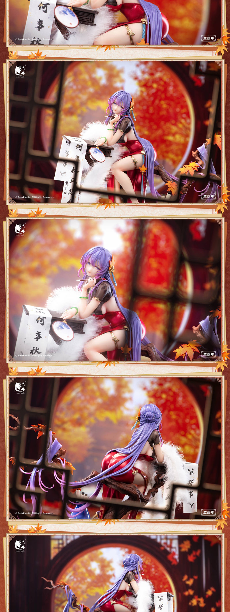 NALAN'S POETRY BEAR PANDA X BIYA