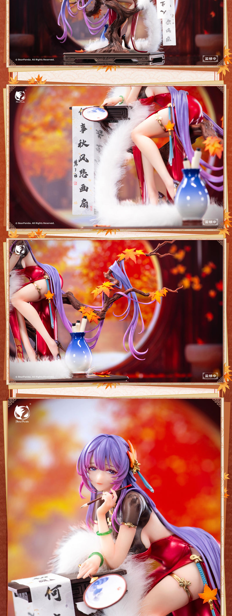 NALAN'S POETRY BEAR PANDA X BIYA