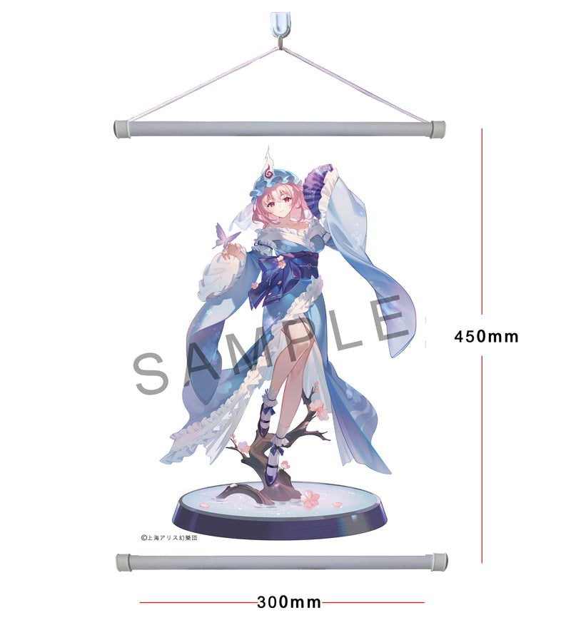 Touhou Project MAGI ARTS Ghost From the Calamitous Nirvana Yuyuko Saigyouji DELUXE EDITION