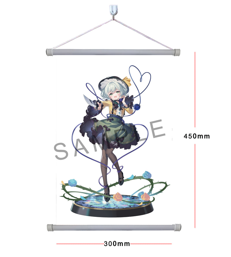 Touhou Project True Horror! Standing Right Behind You MAGI ARTS Koishi Komeiji DELUXE EDITION