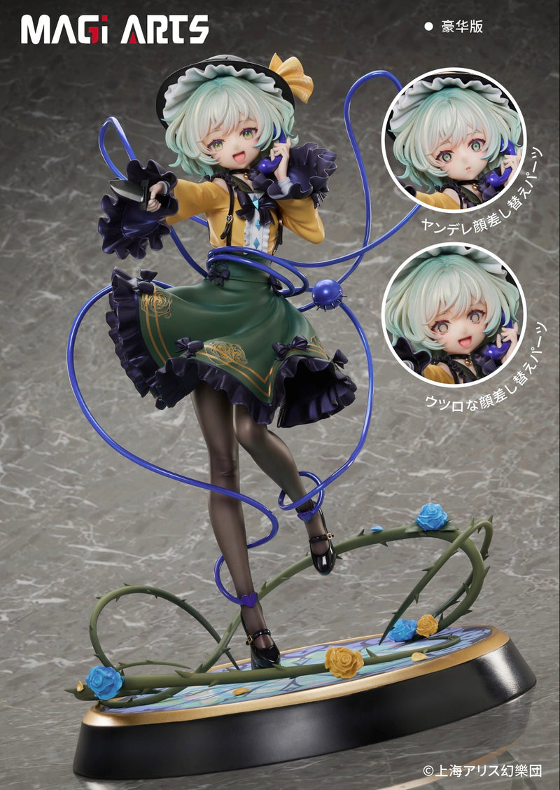 Touhou Project True Horror! Standing Right Behind You MAGI ARTS Koishi Komeiji DELUXE EDITION