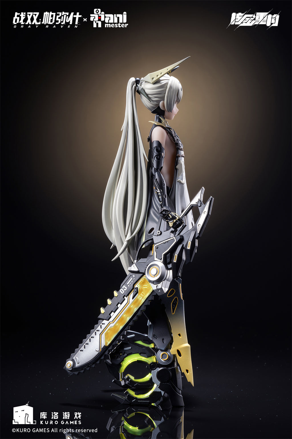 Punishing: Gray Raven Animester Nanami Pulse Metal Seamless