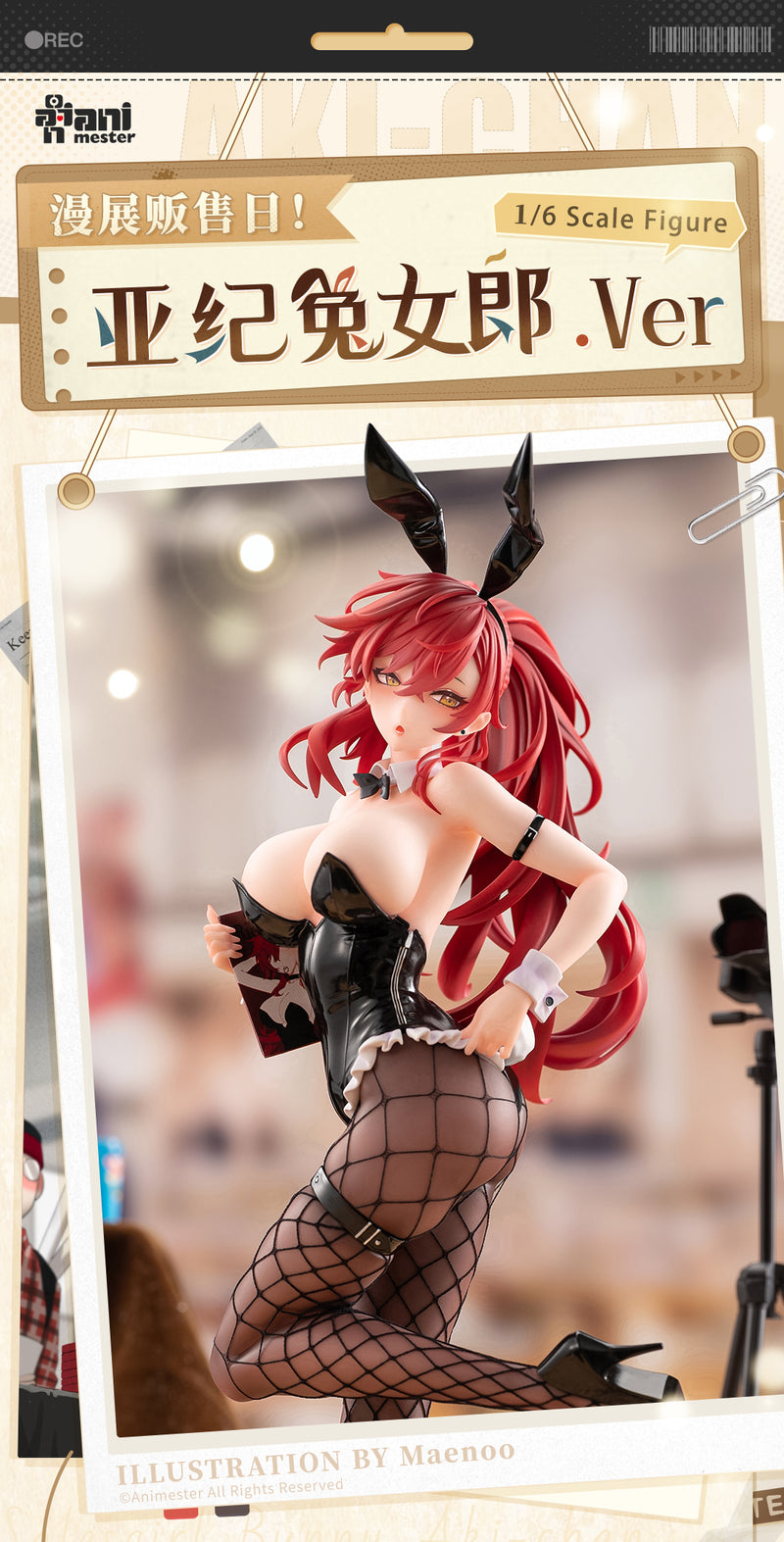 illustration by Maenoo Animester Uriko Usaaki-chan