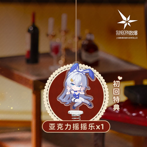 Girls’ Frontline: Neural Cloud Animester Undine - Sweet Rabbit Symphony