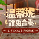 Girls’ Frontline: Neural Cloud Animester Undine - Sweet Rabbit Symphony