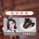 DONGTAN Animester BUNNY GIRL