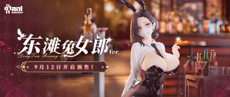 DONGTAN Animester BUNNY GIRL