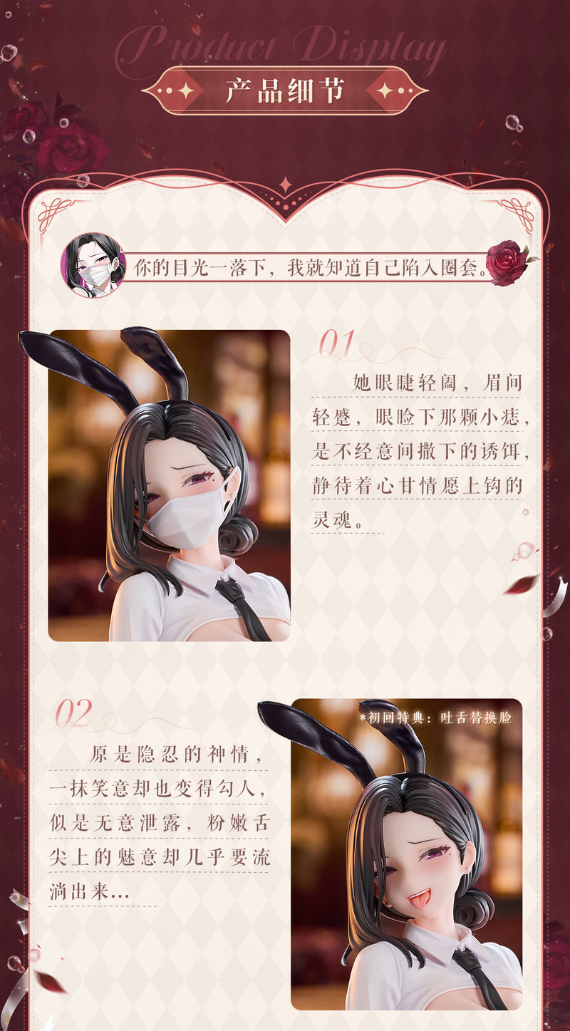 DONGTAN Animester BUNNY GIRL