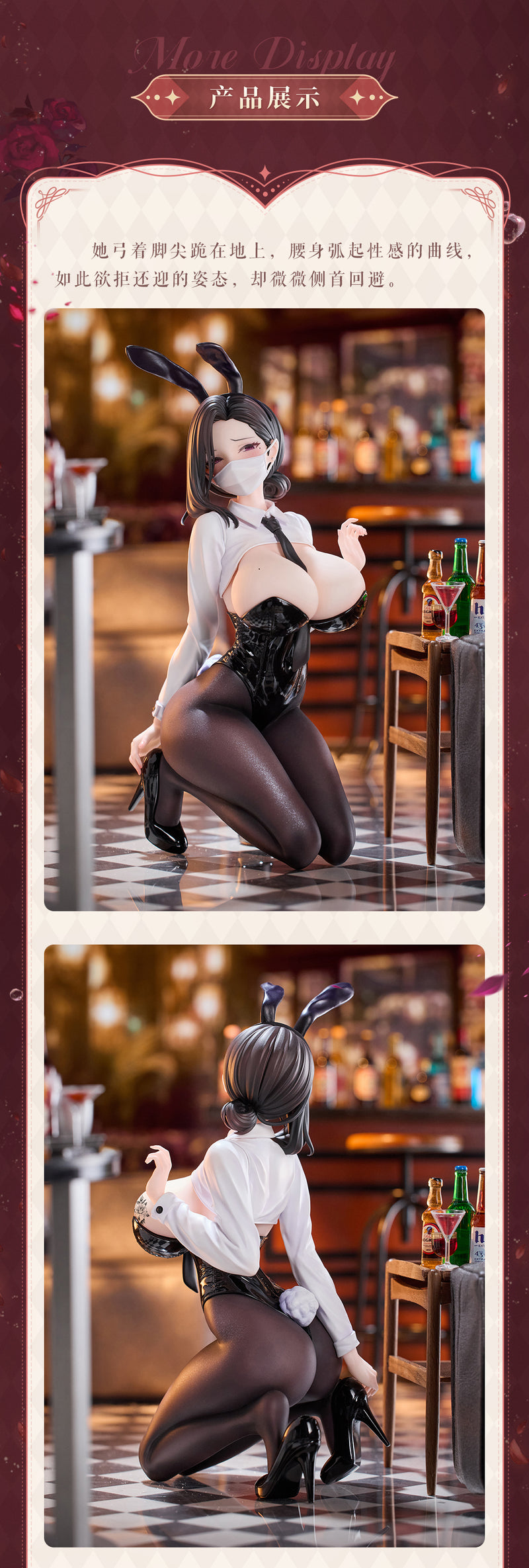 DONGTAN Animester BUNNY GIRL