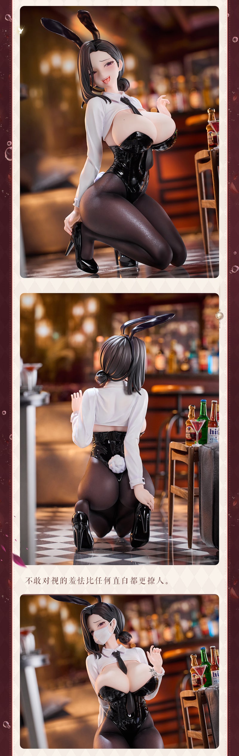 DONGTAN Animester BUNNY GIRL