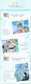 GIRLS' FRONTLINE 2: Exilium HK416 Animester Cerulean Breaker