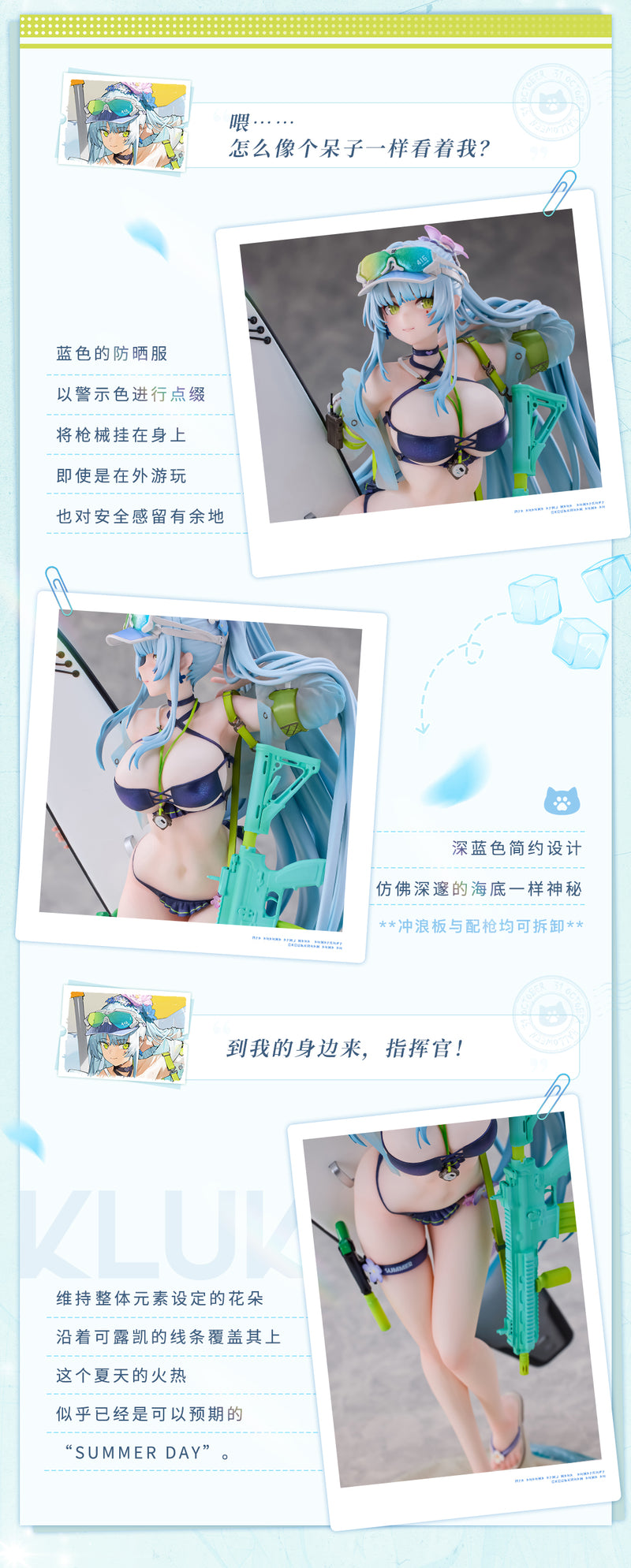 GIRLS' FRONTLINE 2: Exilium HK416 Animester Cerulean Breaker