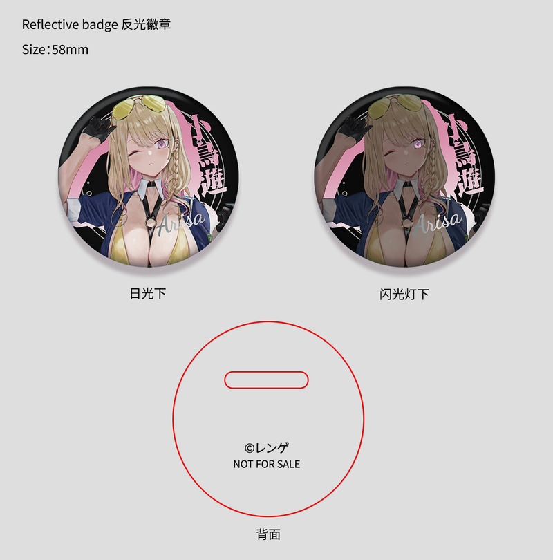 illustrated by Renge HANABEE GAL POLICEWOMAN TAKANASHI ARISA DELUXE EDITION