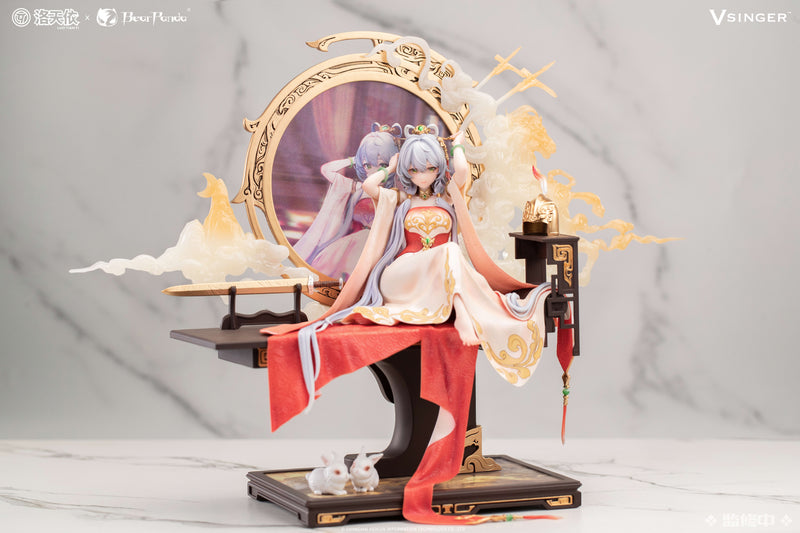 LUO TIANYI BEAR PANDA & VSINGER LUO TIANYI THE BALLAD OF MULAN VER.